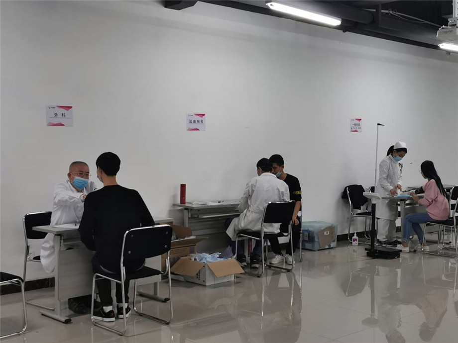 同心筑梦,健康同行,KS体育微电2020年福利体检